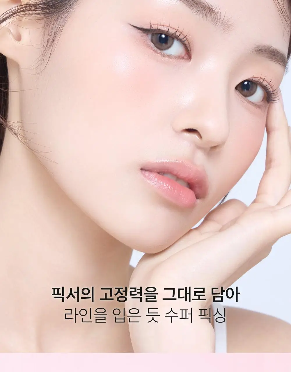 [NEW] 쏘내추럴 수퍼 픽스 슬림 펜 아이라이너 0.4g 상세페이지 4